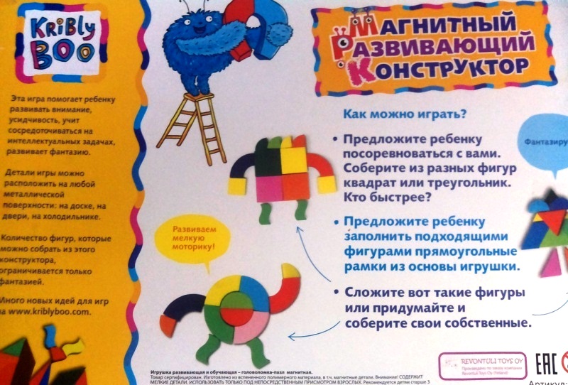 Конструктор магнитный развивающий, 183 детали